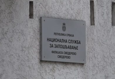 ЈАВНИ ПОЗИВ ЗА УЧЕШЋЕ У МЕРАМА АКТИВНЕ ПОЛИТИКЕ ЗАПОШЉАВАЊА ЗА 2026. ГОДИНУ