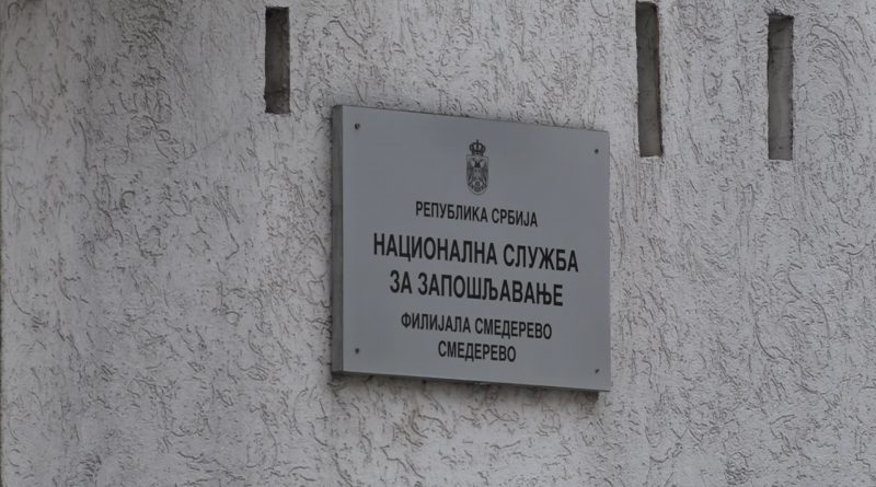 ЈАВНИ ПОЗИВ ЗА УЧЕШЋЕ У МЕРАМА АКТИВНЕ ПОЛИТИКЕ ЗАПОШЉАВАЊА ЗА 2026. ГОДИНУ