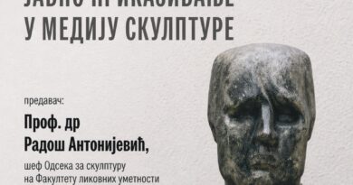 МУЗЕЈ У СМЕДЕРЕВУ: ПРЕДАВАЊЕ „ПОРТРЕТ – ЈАВНО ПРИКАЗИВАЊЕ У МЕДИЈУ СКУЛПТУРЕ“