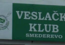 ТРИНАЕСТ МЕДАЉА НА ПРВОЈ РЕГАТИ ЗА ВЕСЛАЧЕ СМЕДЕРЕВА