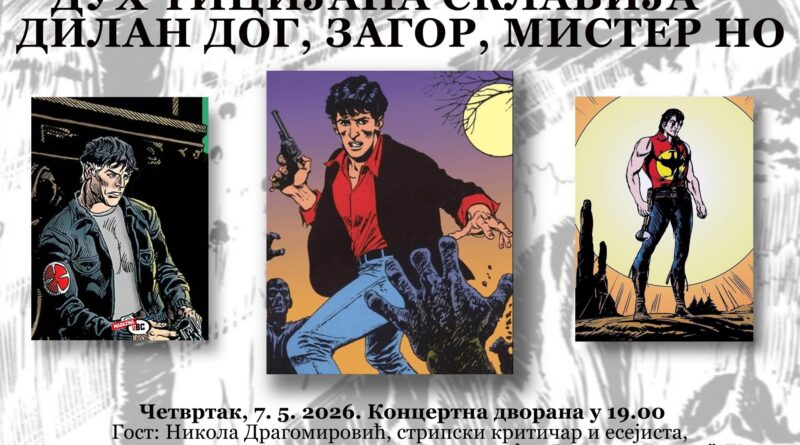 ЦЗК: ВЕЧЕРАС ТРИБИНА „ДУХ ТИЦИЈАНА СКЛАВИЈА – ДИЛАН ДОГ, ЗАГОР, МИСТЕР НО“