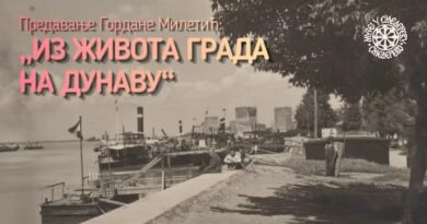 МУЗЕЈ: ПРЕДАВАЊЕ „ИЗ ЖИВОТА ГРАДА НА ДУНАВУ“