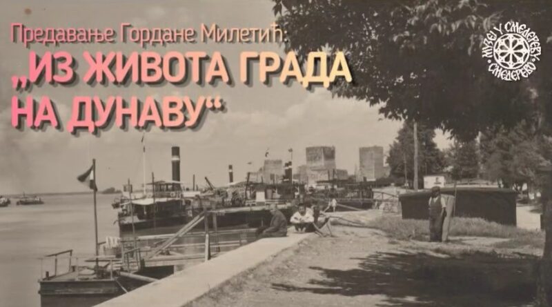 МУЗЕЈ: ПРЕДАВАЊЕ „ИЗ ЖИВОТА ГРАДА НА ДУНАВУ“