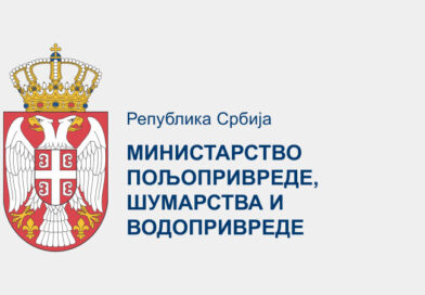 МИНИСТАРСТВО ПОЉОПРИВРЕДЕ: ВАЖНО ОБАВЕШТЕЊЕ ЗА ИПАРД КОРИСНИКЕ