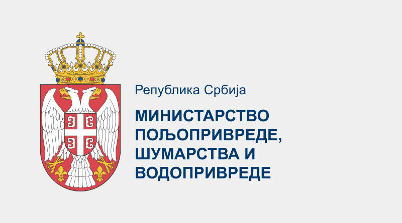 МИНИСТАРСТВО ПОЉОПРИВРЕДЕ: ВАЖНО ОБАВЕШТЕЊЕ ЗА ИПАРД КОРИСНИКЕ