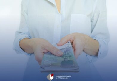 НСЗ: ИСПЛАТА РЕДОВНЕ И ПРИВРЕМЕНЕ НОВЧАНЕ НАКНАДЕ ЗА ЈУН