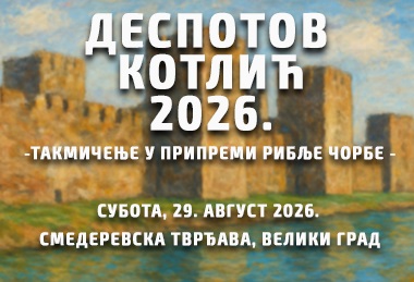 „ДЕСПОТОВ КОТЛИЋ“ ОВЕ СУБОТЕ У СМЕДЕРЕВСКОЈ ТВРЂАВИ