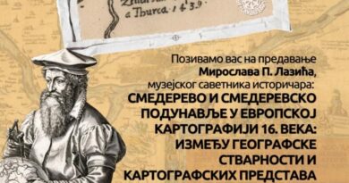 ЛЕТО У МУЗЕЈУ СЕ НАСТАВЉА, НИЗ ПРОГРАМА У АВГУСТУ