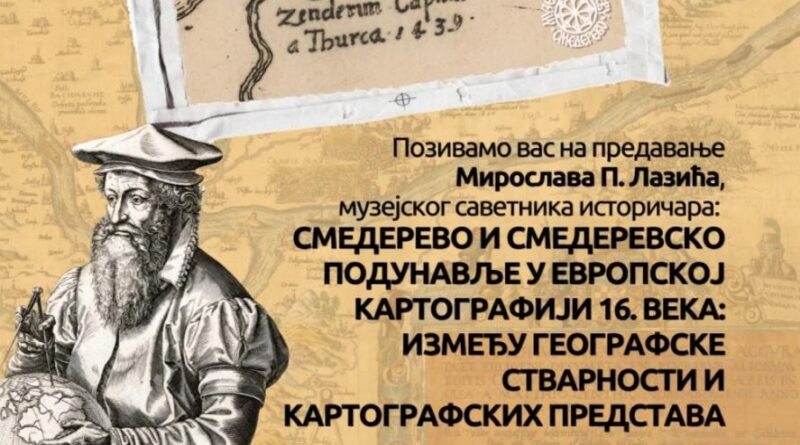 ЛЕТО У МУЗЕЈУ СЕ НАСТАВЉА, НИЗ ПРОГРАМА У АВГУСТУ