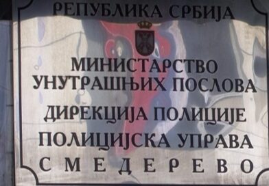 ОГЛАСИЛА СЕ ПОЛИЦИЈА ПОВОДОМ ХАПШЕЊА УМИЧЕВИЋА