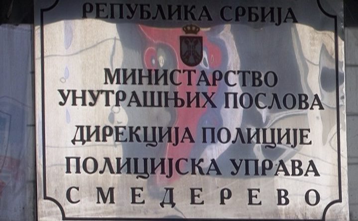 ОГЛАСИЛА СЕ ПОЛИЦИЈА ПОВОДОМ ХАПШЕЊА УМИЧЕВИЋА