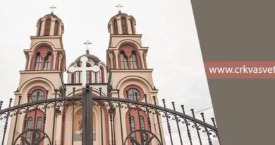 ДОНАТОРСКА ВЕЧЕРА ПОВОДОМ ЗАВРШЕТКА ОСЛИКАВАЊА ХРАМА СВЕТОГ ЛУКЕ НА ЦАРИНИ