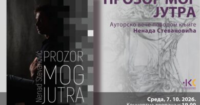 ЦЗК: АУТОРСКО ВЕЧЕ СА НЕНАДОМ СТЕВАНОВИЋЕМ