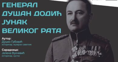 НОВА ИЗЛОЖБА У МУЗЕЈУ: „ГЕНЕРАЛ ДУШАН ДОДИЋ – ЈУНАК ВЕЛИКОГ РАТА“
