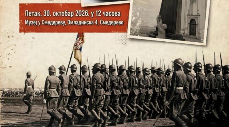 МУЗЕЈ: У ПЕТАК ПРЕДАВАЊЕ ПОВОДОМ ДАНА ОСЛОБОЂЕЊА СМЕДЕРЕВА У ПРВОМ СВЕТСКОМ РАТУ